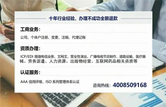 济宁办理<a href='https://www.tajlb.com/'>出版物经营许可证</a>：我的亲身经历与实用指南