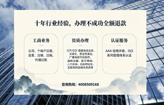 济宁办理<a href='https://www.tajlb.com/'>出版物经营许可证</a>：我的亲身经历与实用指南