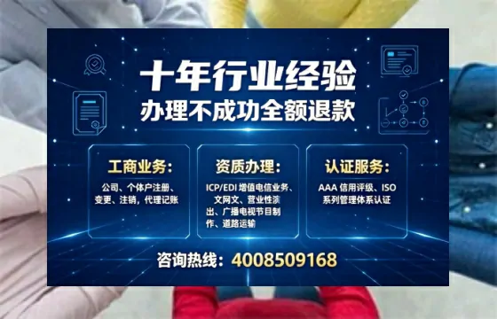济宁办理<a href='https://www.tajlb.com/'>营业性演出许可证</a>的实用价值与全流程实操经验分享