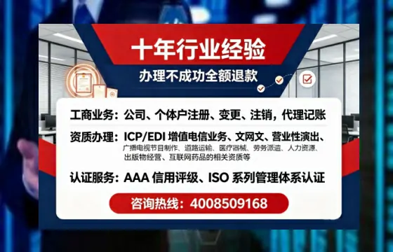 济宁办理<a href='https://www.tajlb.com/'>培训机构办学许可证</a>的全流程解析与避坑指南