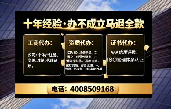 济宁<a href='https://www.tajlb.com/'>医疗机构执业许可证</a>办理全攻略:我的亲身经历与深度分享