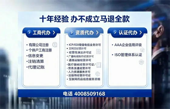济宁办理<a href='https://www.tajlb.com/'>娱乐场所经营许可证</a>的实用价值、全流程解析与避坑指南