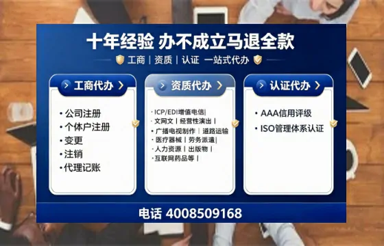 济宁办理<a href='https://www.tajlb.com/'>娱乐场所经营许可证</a>的实用价值、全流程解析与避坑指南
