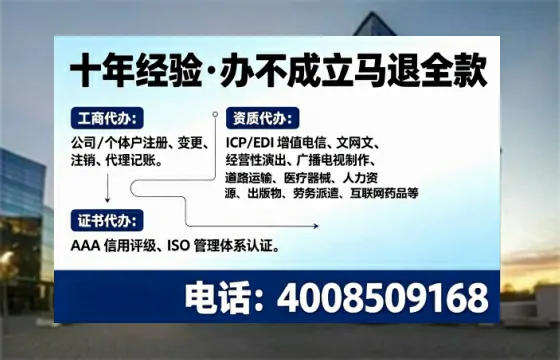济宁办理<a href='https://www.tajlb.com/'>道路运输许可证</a>的实用价值、全流程解析与避坑指南