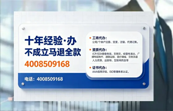 济宁办理<a href='https://www.tajlb.com/'>公共卫生许可证</a>:实用指南与亲历经验分享