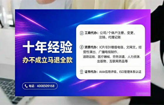 济宁办理<a href='https://www.tajlb.com/'>道路运输许可证</a>的实用价值、全流程解析与避坑指南