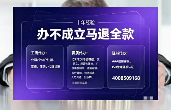 济宁办理<a href='https://www.tajlb.com/'>人力资源许可证</a>的实用价值、全流程解析与避坑指南