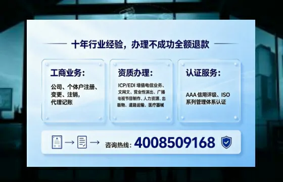 济宁办理<a href='https://www.tajlb.com/'>培训机构办学许可证</a>的全流程解析与避坑指南