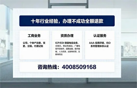 济宁<a href='https://www.tajlb.com/'>医疗机构执业许可证</a>办理全攻略:我的亲身经历与深度分享