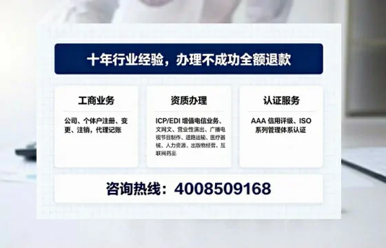 济宁办理<a href='https://www.tajlb.com/'>公共卫生许可证</a>:实用指南与亲历经验分享