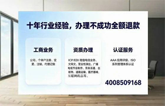 济宁办理<a href='https://www.tajlb.com/'>人力资源许可证</a>的实用价值、全流程解析与避坑指南